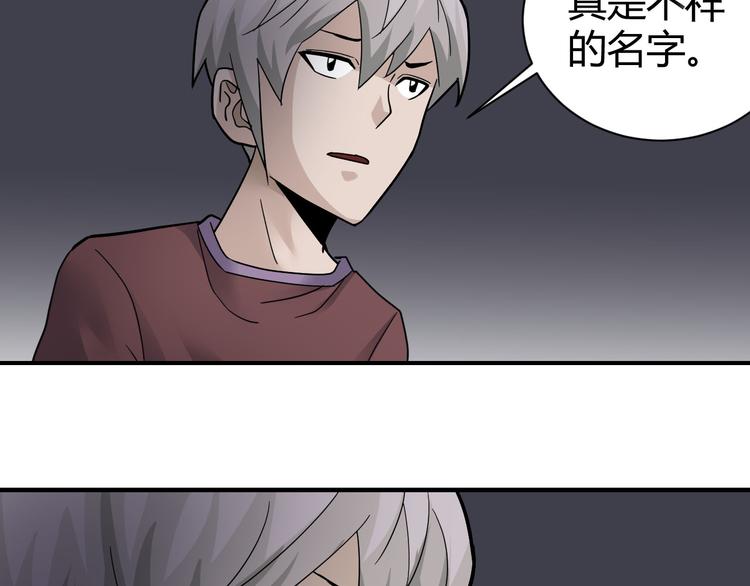 第60话 河妖43