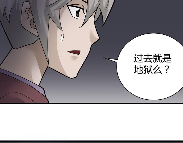 第60话 河妖44