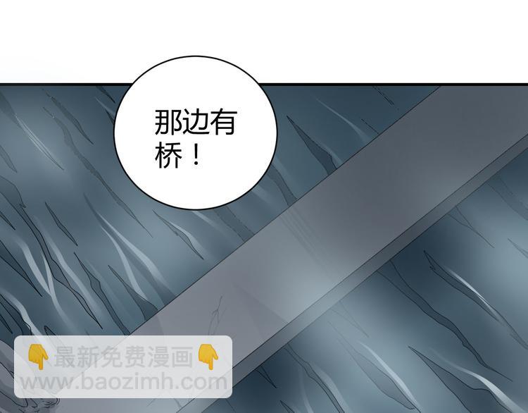 第60话 河妖52