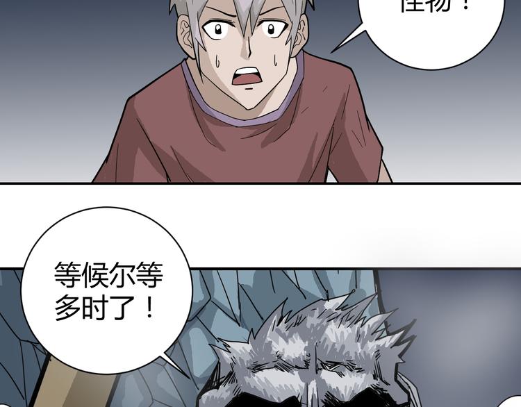 第60话 河妖65