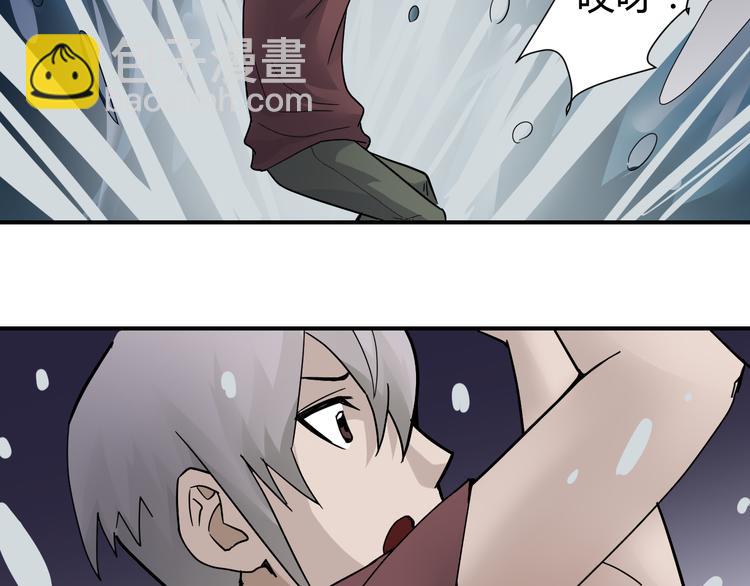 第60话 河妖72