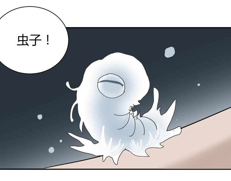 第60话 河妖77