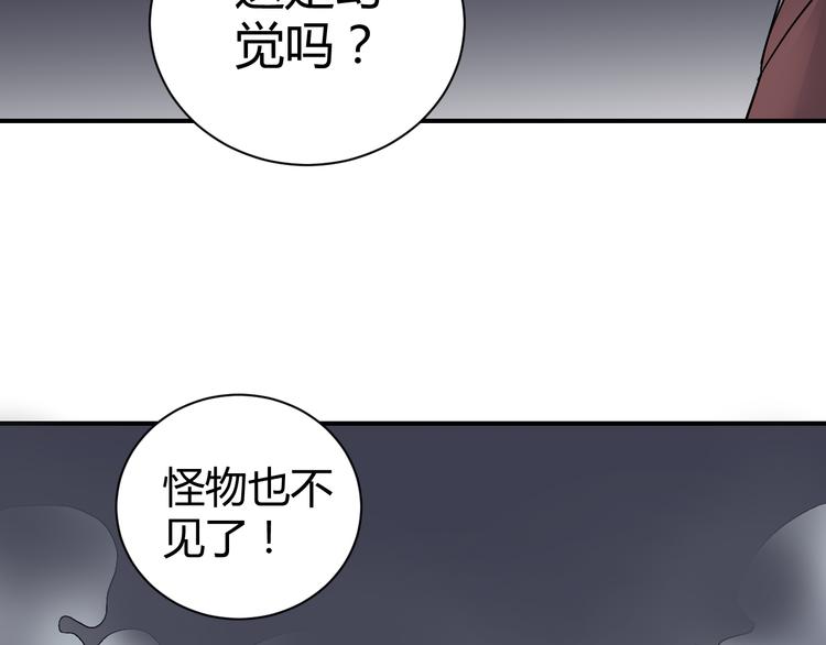 第60话 河妖82