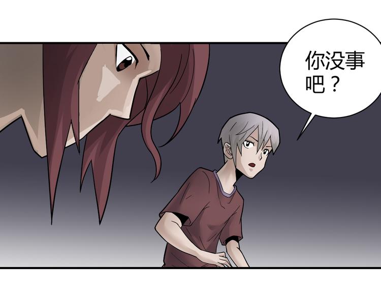 第60话 河妖84