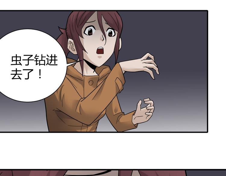 第60话 河妖85