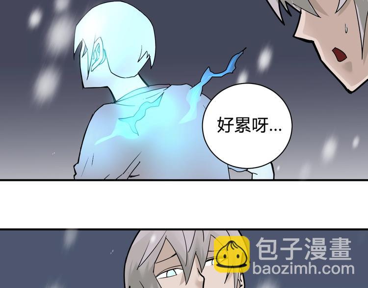 第65话 危机四伏14
