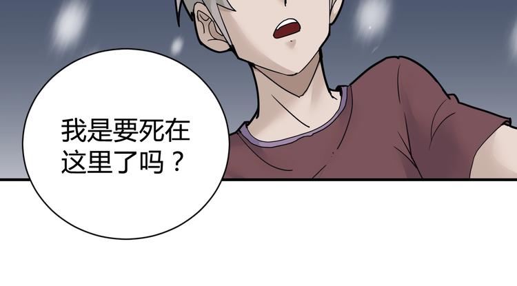 第65话 危机四伏15
