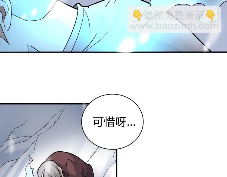第65话 危机四伏19
