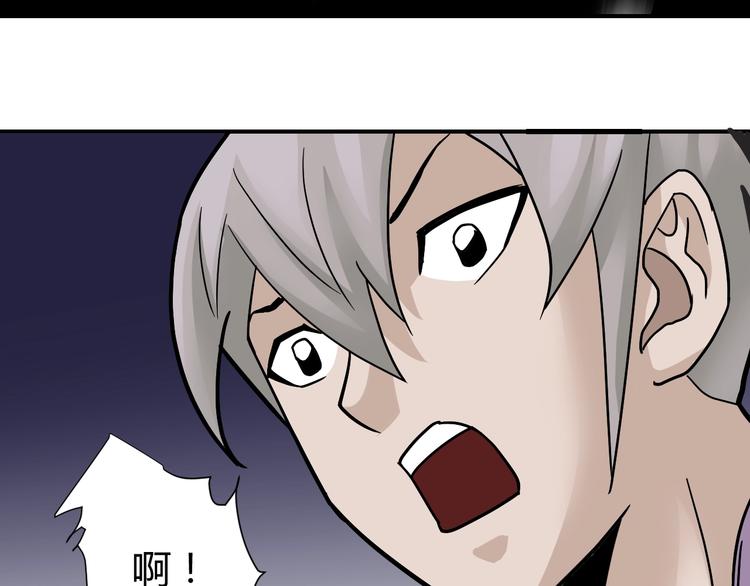 第65话 危机四伏3