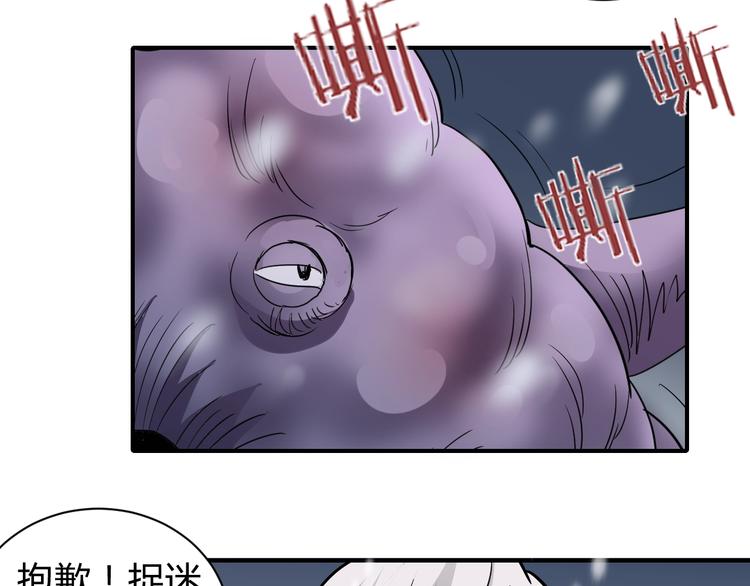 第65话 危机四伏42