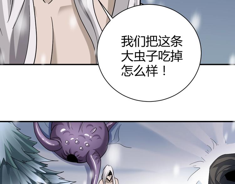 第65话 危机四伏45