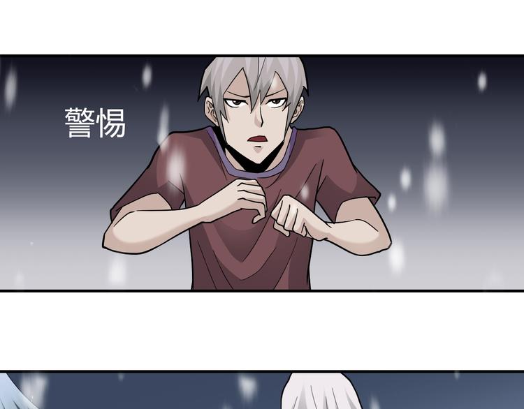 第65话 危机四伏56