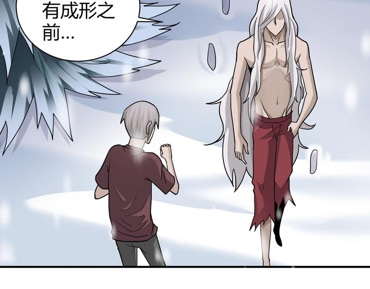 第65话 危机四伏58