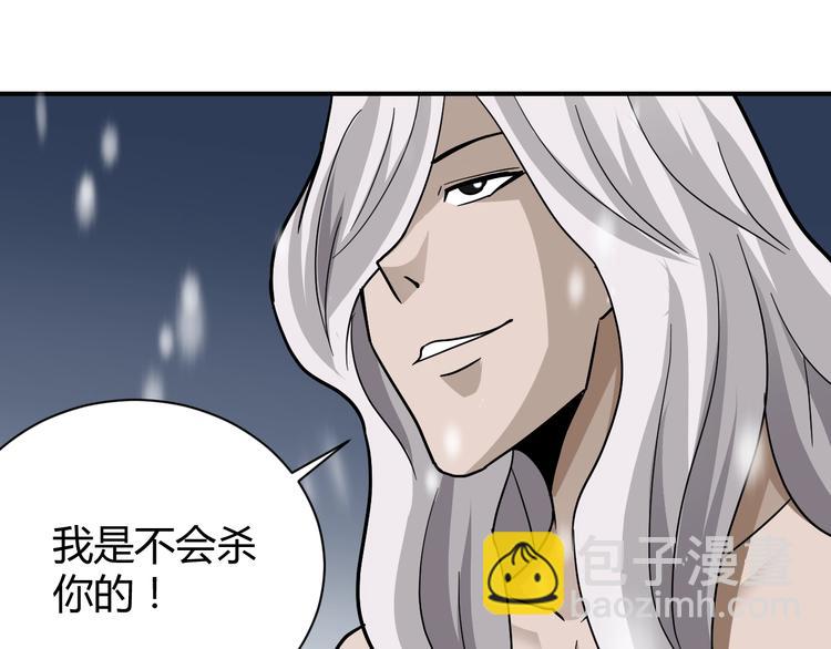 第65话 危机四伏59