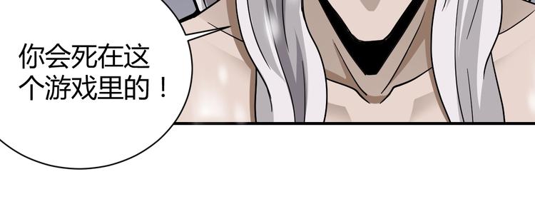 第65话 危机四伏64