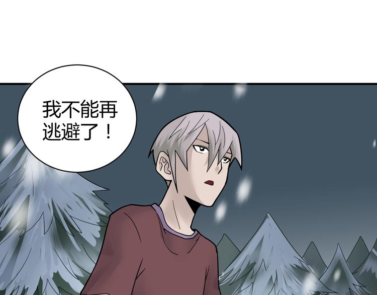 第65话 危机四伏78