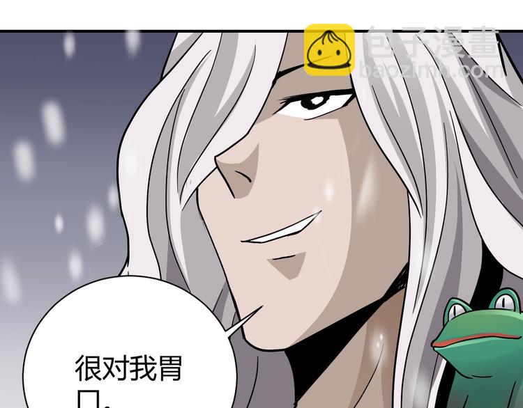 第66话  绝地包围16