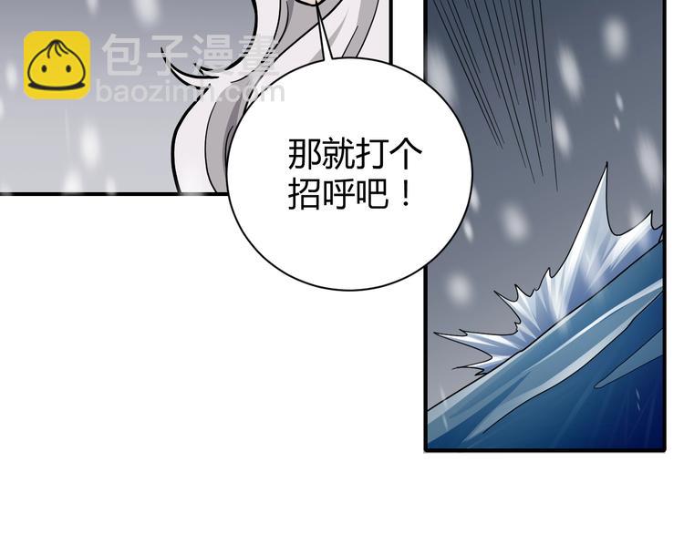 第66话  绝地包围18