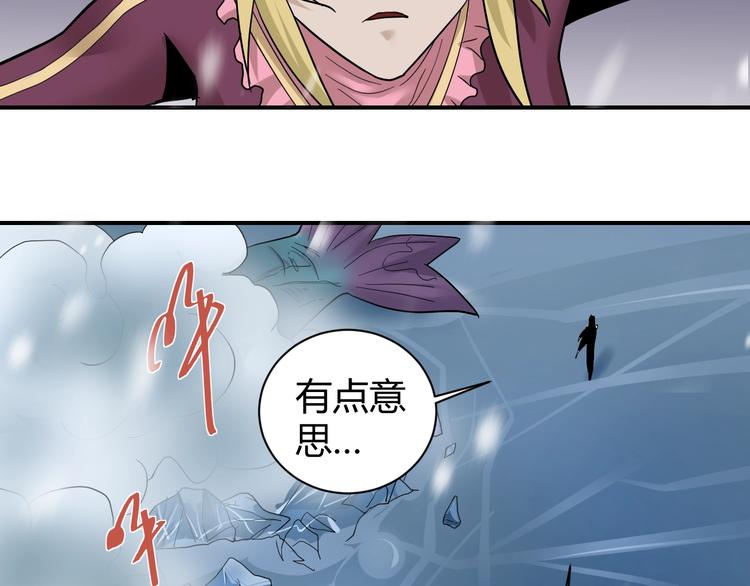第66话  绝地包围28