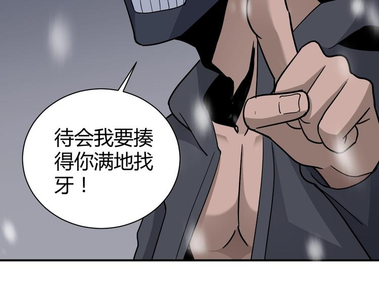 第66话  绝地包围37