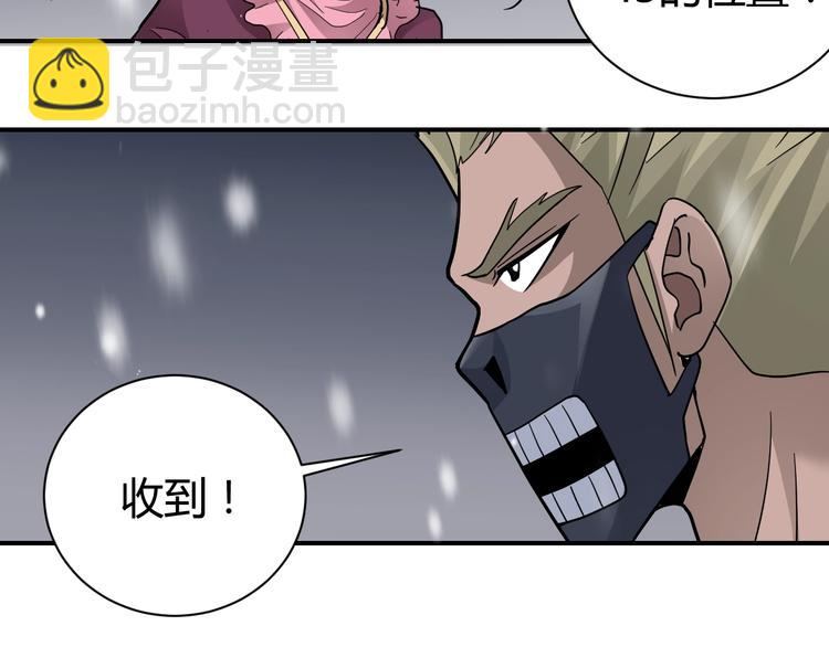 第66话  绝地包围41