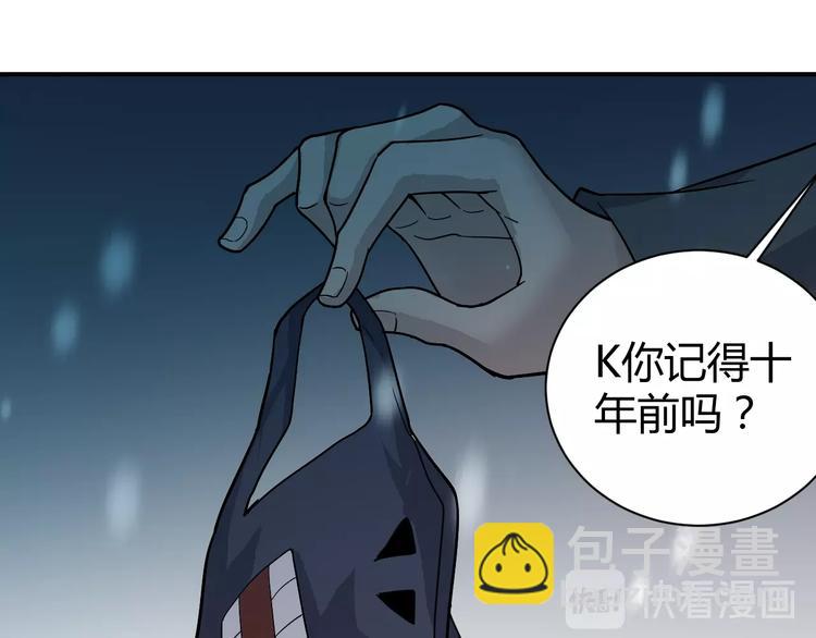 第66话  绝地包围42