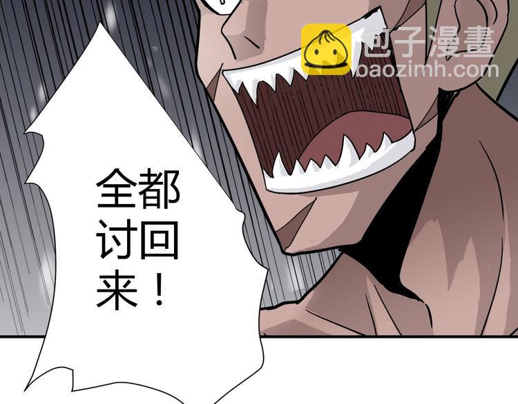 第66话  绝地包围53