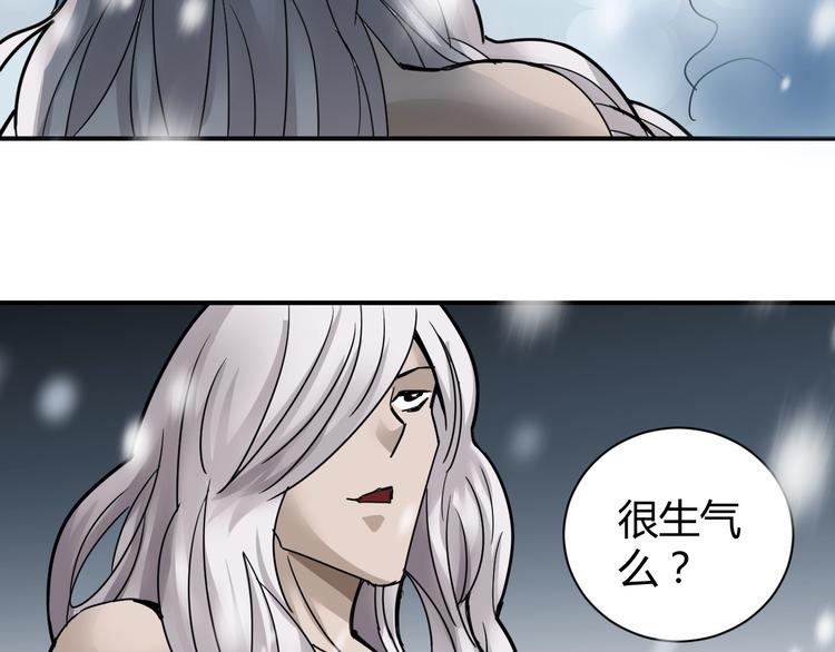 第66话  绝地包围57