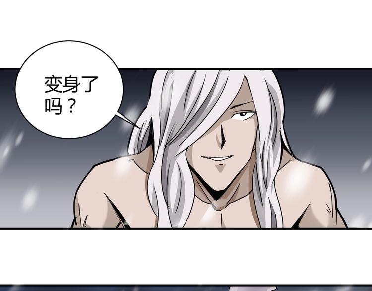第66话  绝地包围68