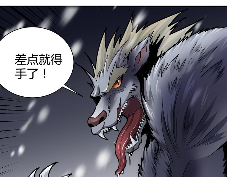 第66话  绝地包围70