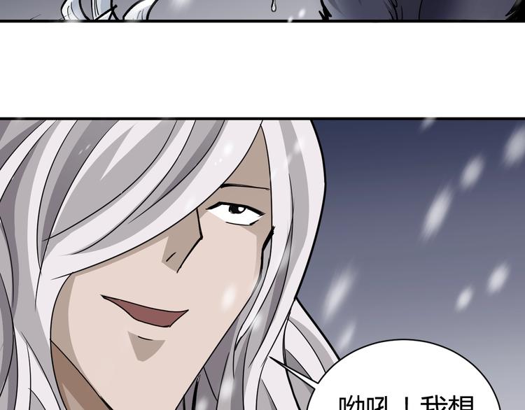 第66话  绝地包围71