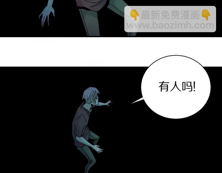 第79话  救赎104
