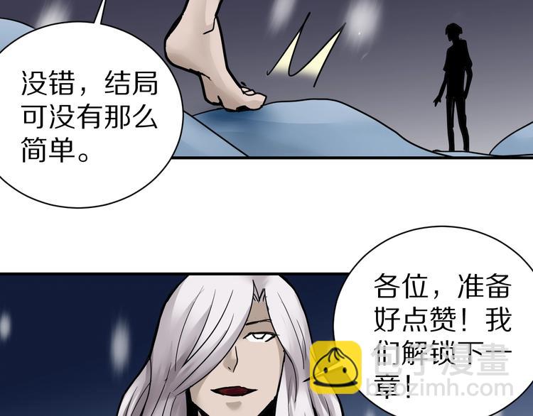 第79话  救赎127