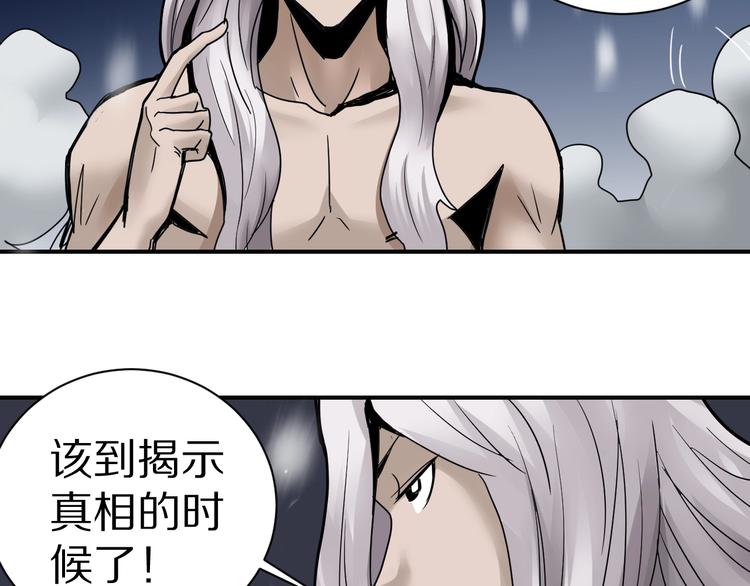 第79话  救赎128