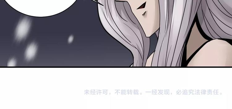 第79话  救赎129