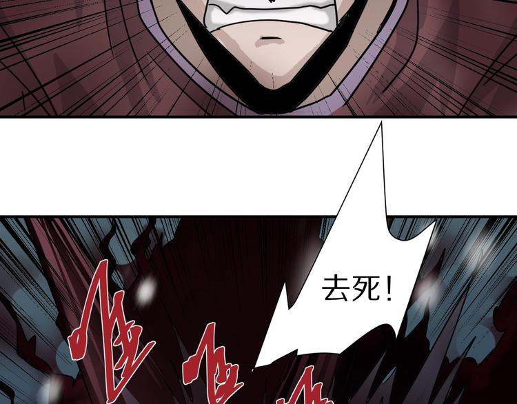 第79话  救赎31