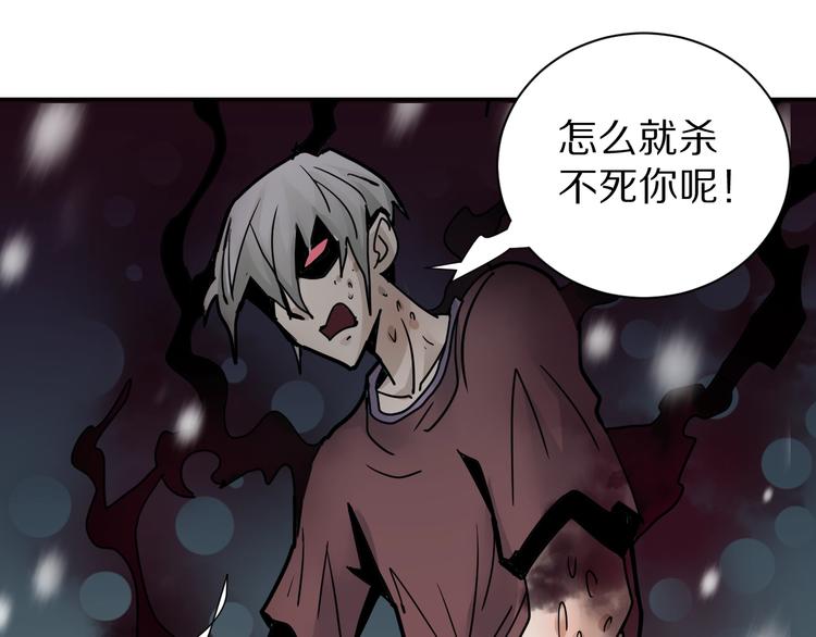 第79话  救赎43