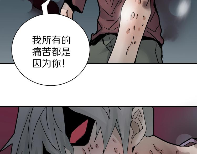 第79话  救赎44