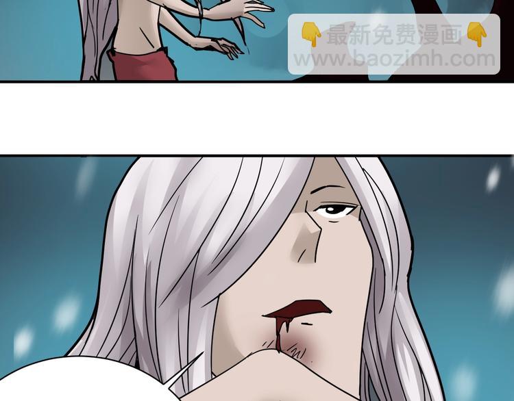 第79话  救赎56