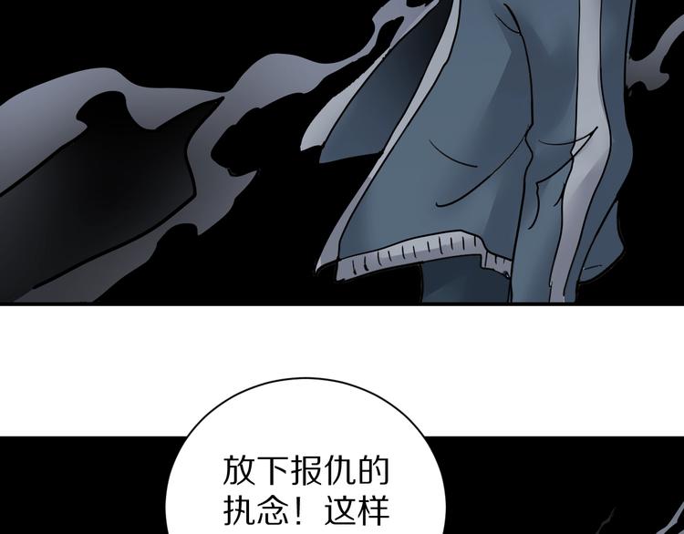 第79话  救赎85