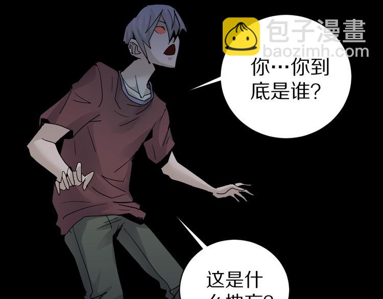 第79话  救赎98