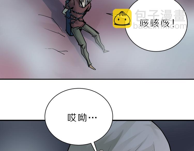 第81话  幕后主使15