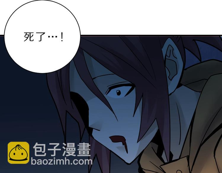 第81话  幕后主使31