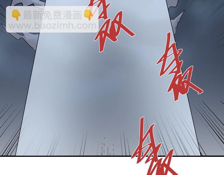 第81话  幕后主使4