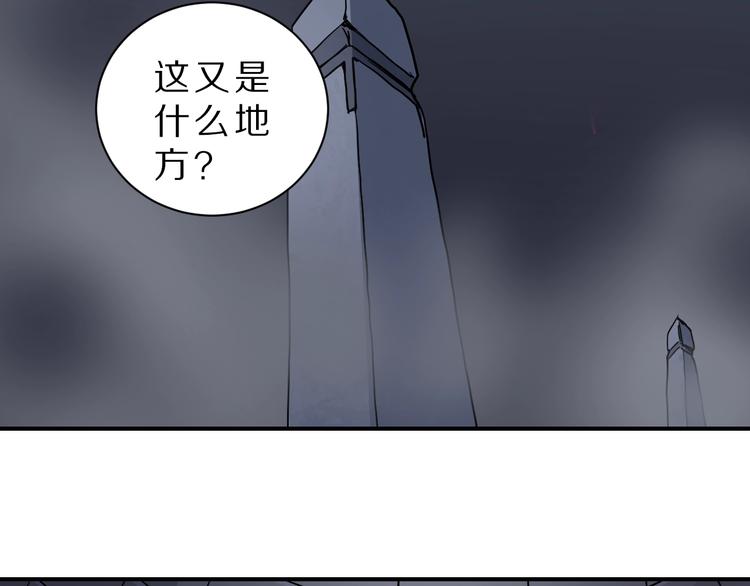 第81话  幕后主使41