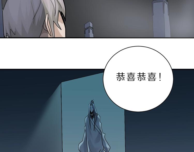 第81话  幕后主使47