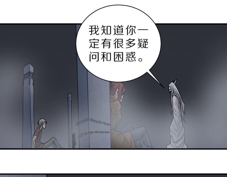 第81话  幕后主使59