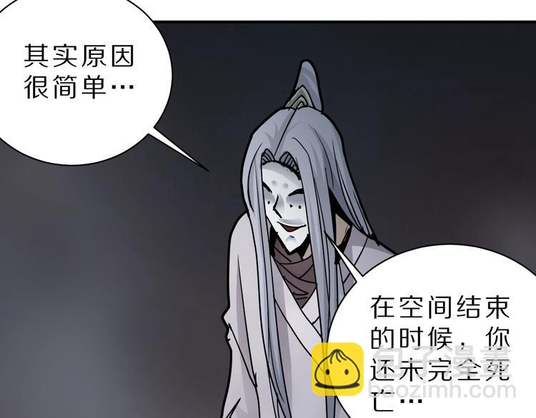 第81话  幕后主使62