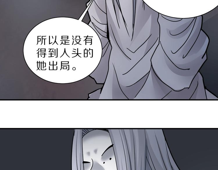 第81话  幕后主使63