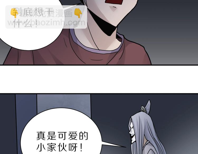 第81话  幕后主使72